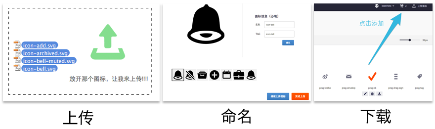 icon_fonts_03