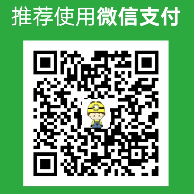 Arcticfox 微信支付